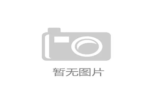 墨西哥美洲队准备签下德甲进攻悍将