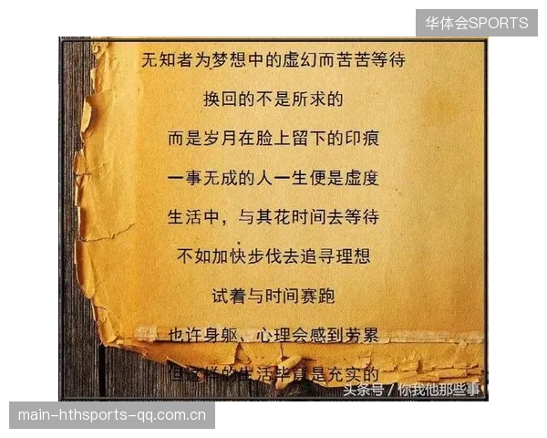 生活中的“太现实”：如何用冷静的逻辑面对人生的真实与虚幻